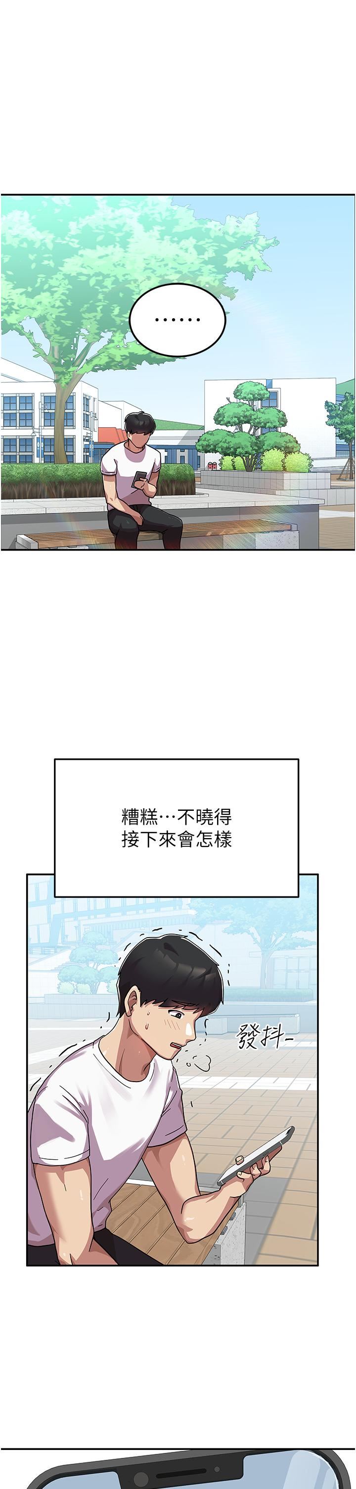 国军女大生第2话-学姐帮你尻一枪