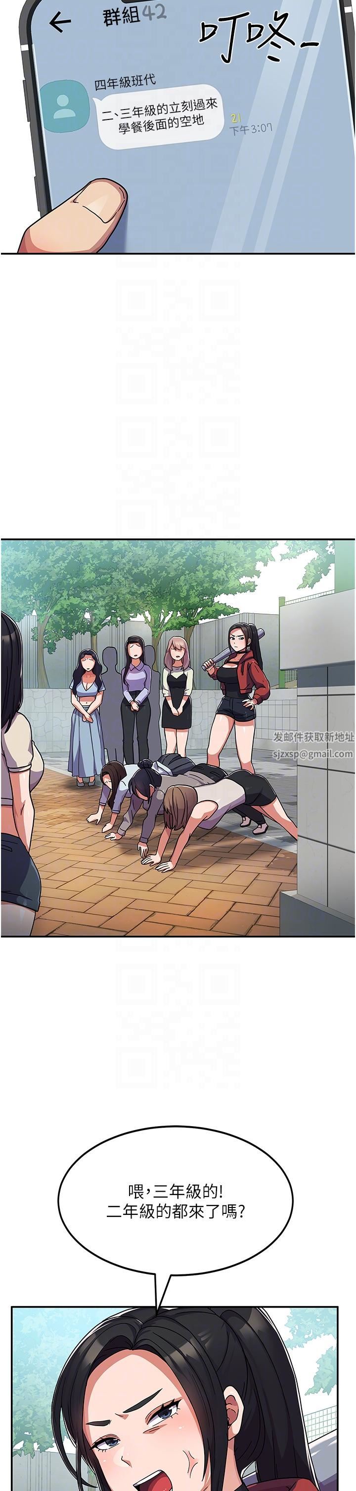 国军女大生第2话-学姐帮你尻一枪