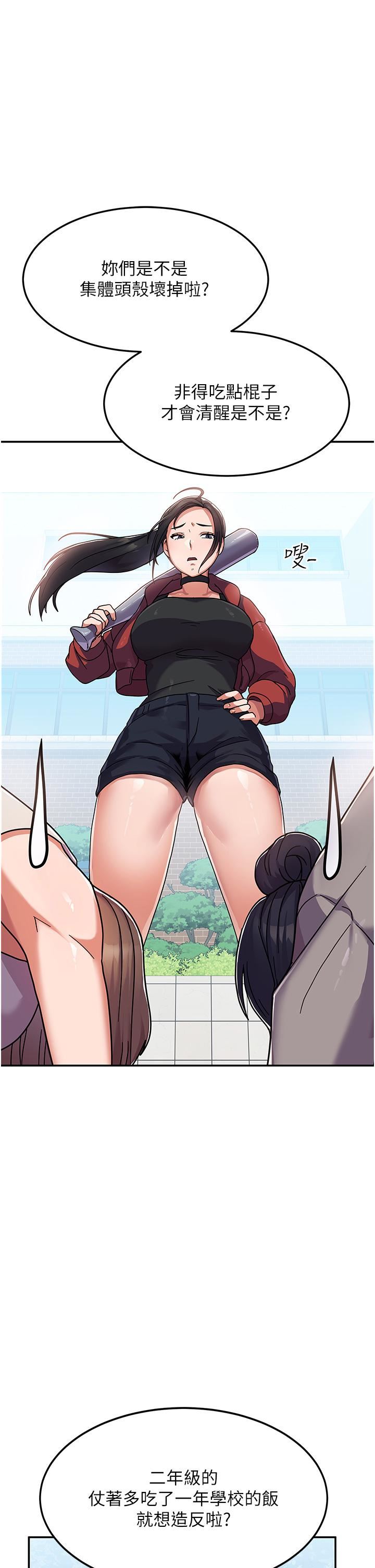 国军女大生第2话-学姐帮你尻一枪