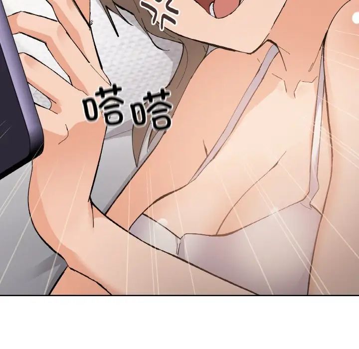 家人之间这样不好吧第2话