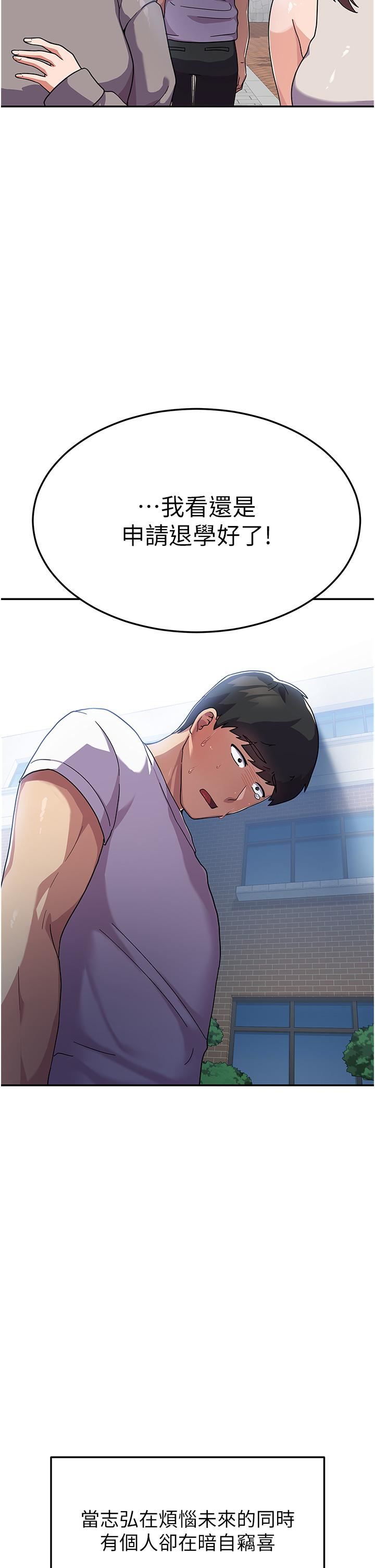 国军女大生第2话-学姐帮你尻一枪