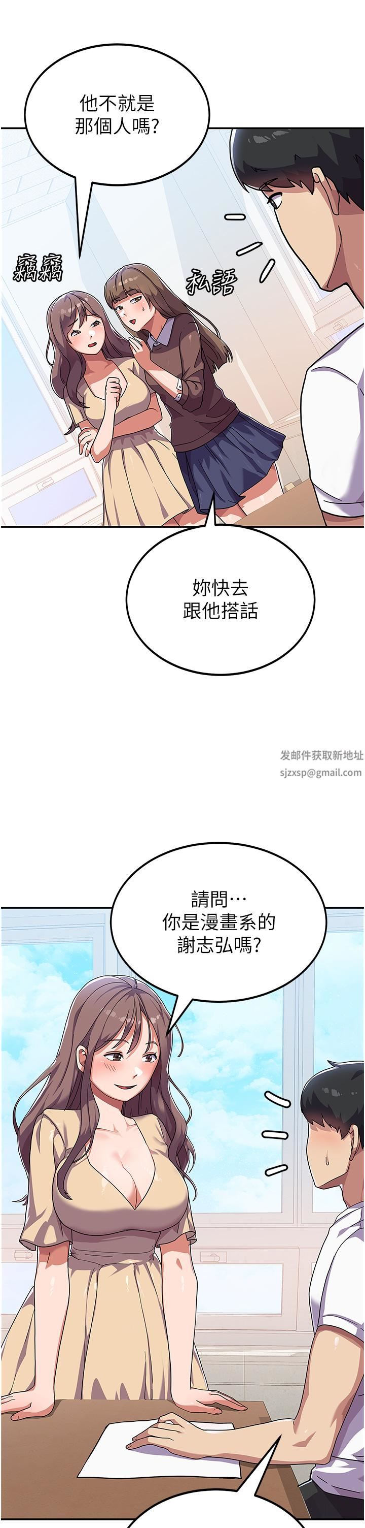国军女大生第3话-请学姐尽情享受公用肉棒!