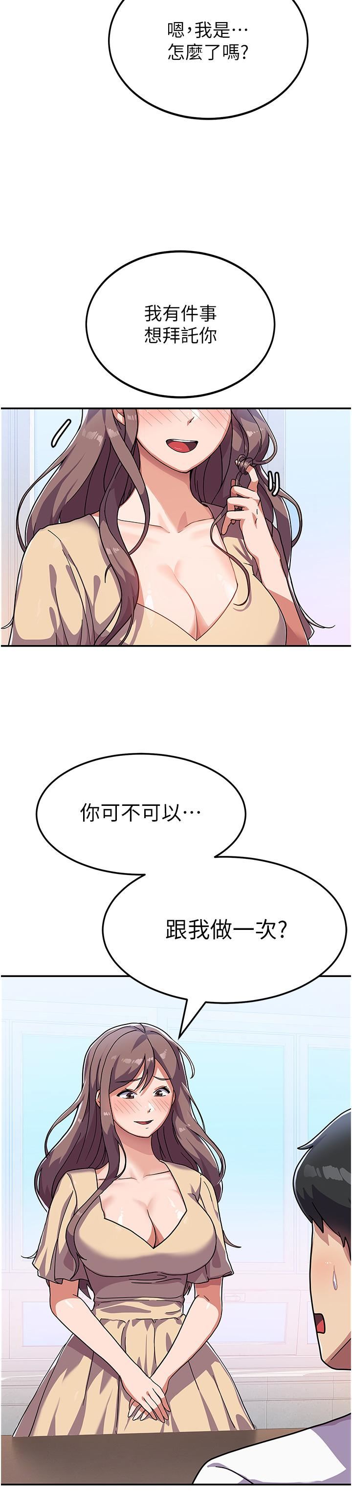 国军女大生第3话-请学姐尽情享受公用肉棒!