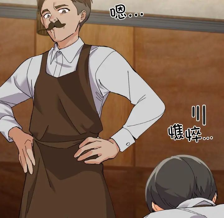 家人之间这样不好吧第2话