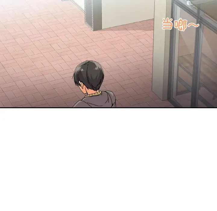 家人之间这样不好吧第2话