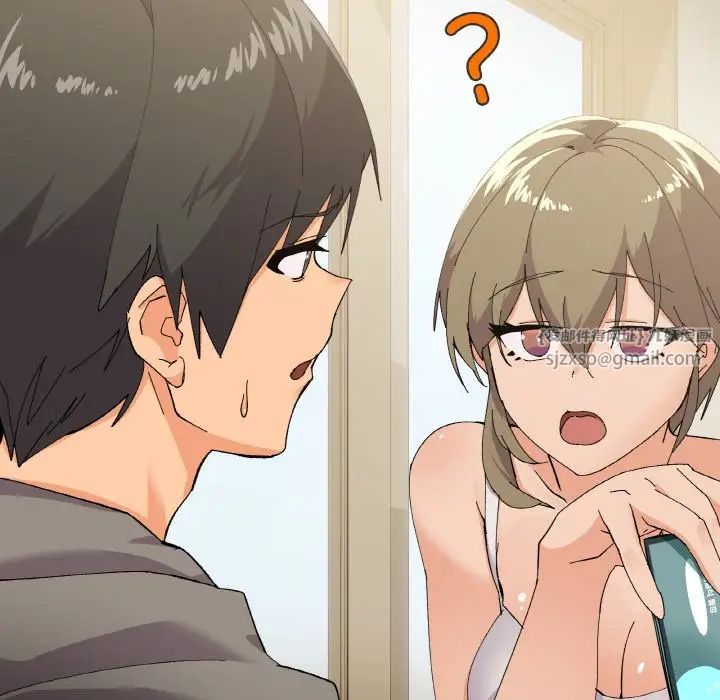 家人之间这样不好吧第2话