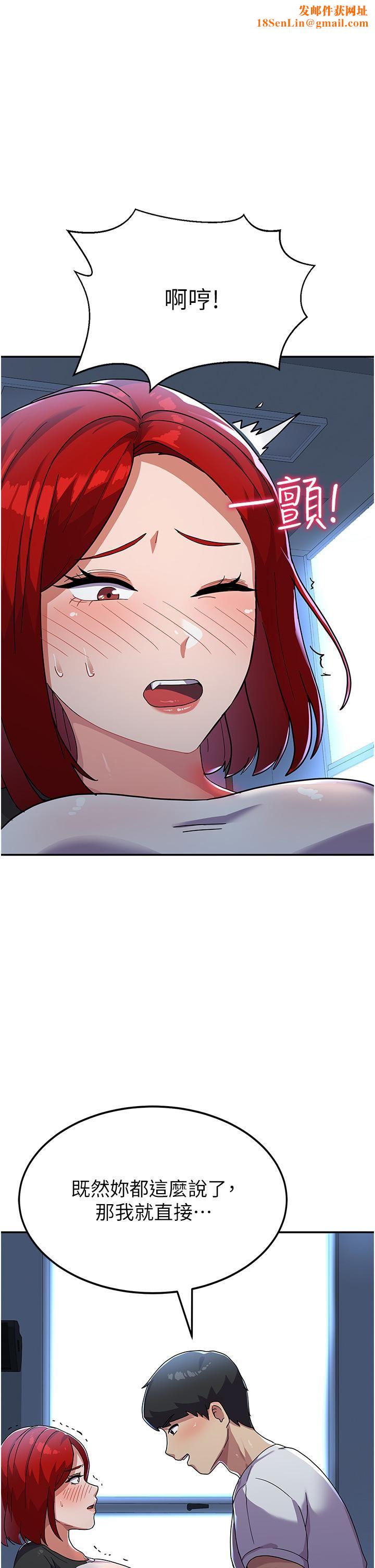 国军女大生第4话-用肉棒教训嚣张的学姐