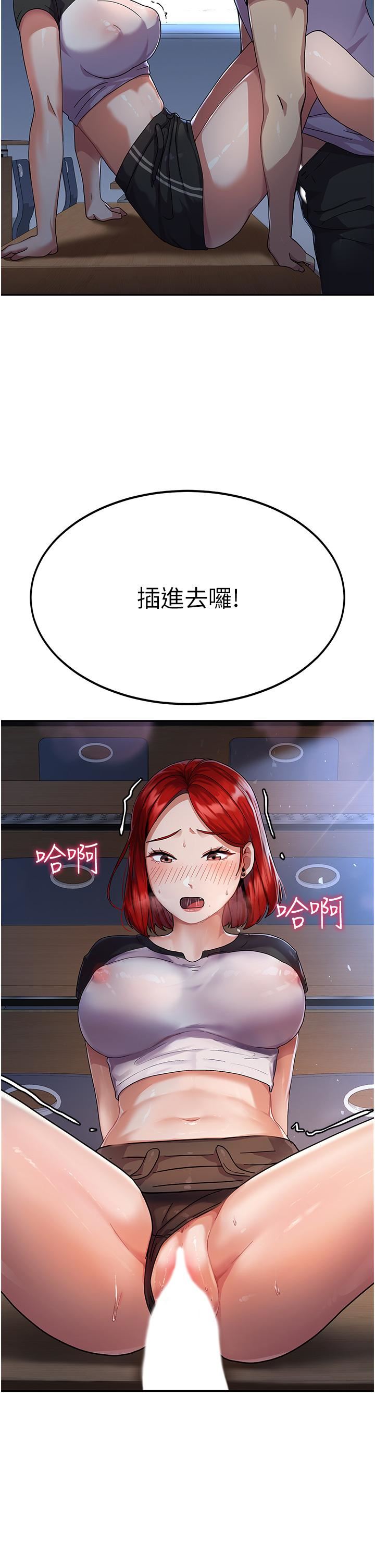 国军女大生第4话-用肉棒教训嚣张的学姐