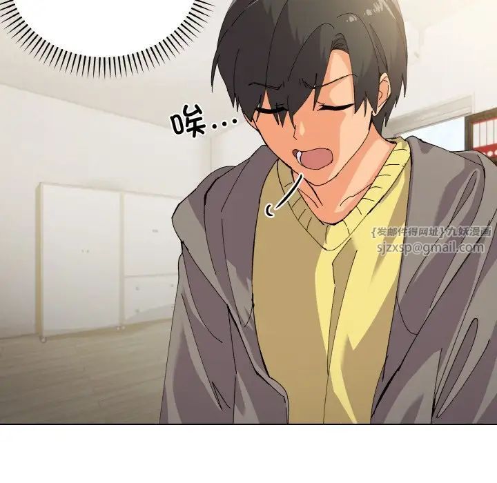 家人之间这样不好吧第2話