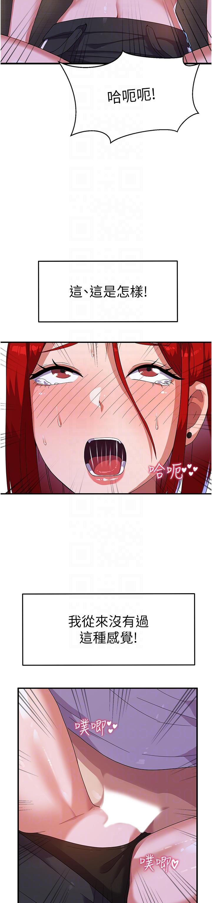 国军女大生第4话-用肉棒教训嚣张的学姐