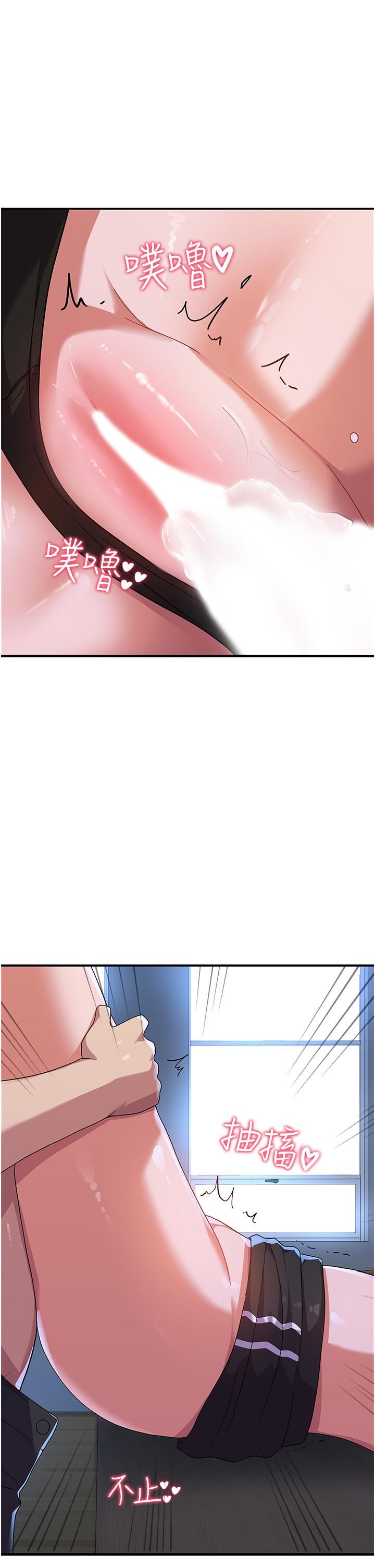 国军女大生第4话-用肉棒教训嚣张的学姐