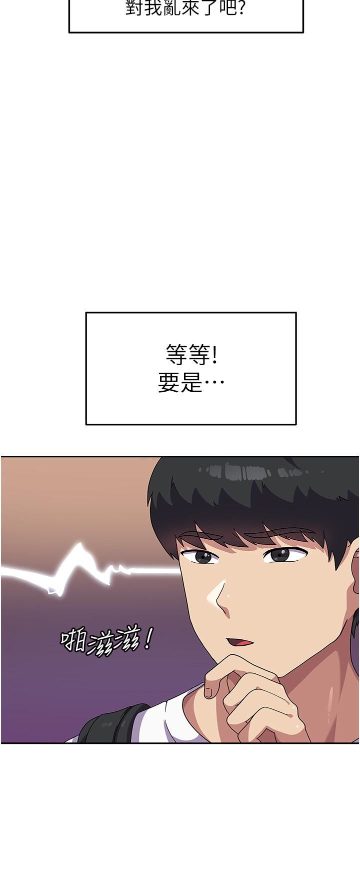 国军女大生第5话-与学姐同居!