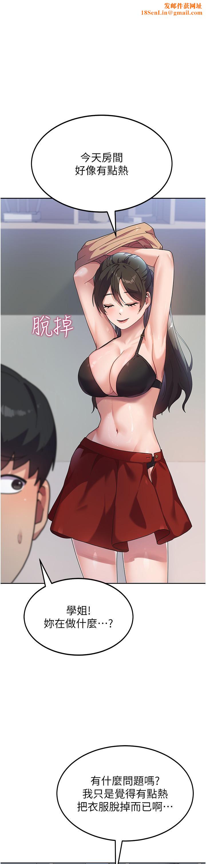 国军女大生第6话-巨乳的诱惑