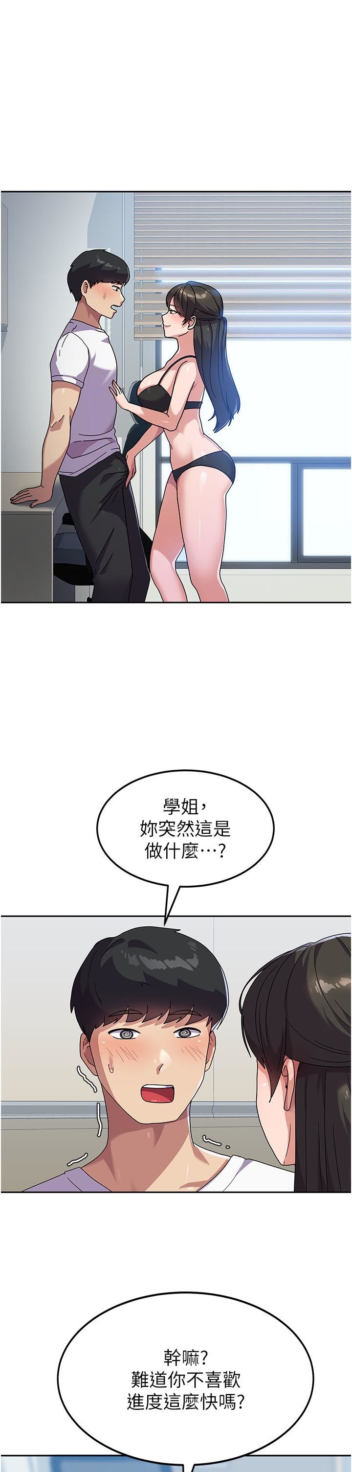 国军女大生第6话-巨乳的诱惑