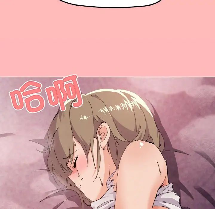 家人之间这样不好吧第2話