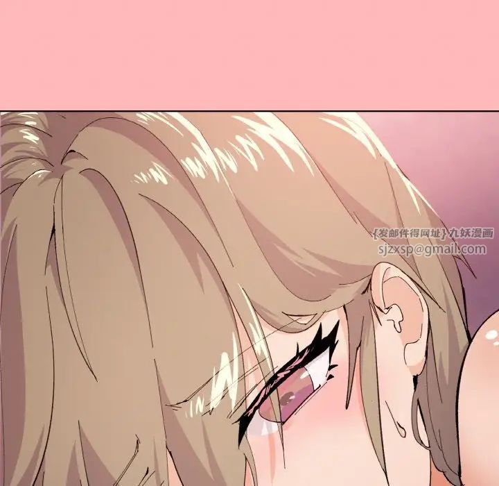 家人之间这样不好吧第2话