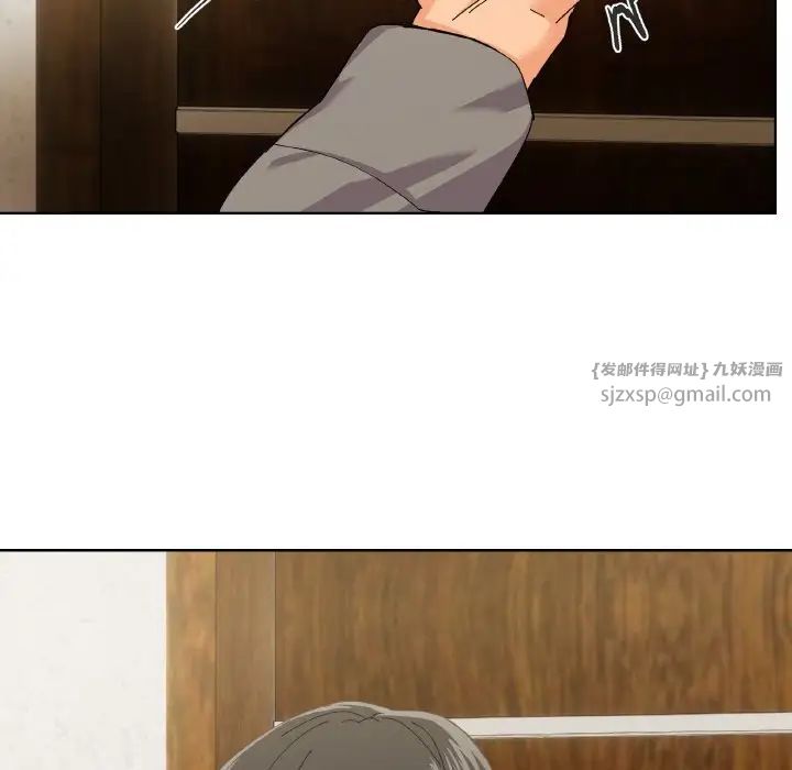 家人之间这样不好吧第2话