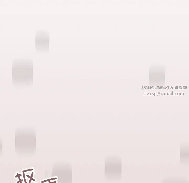 家人之间这样不好吧第2话