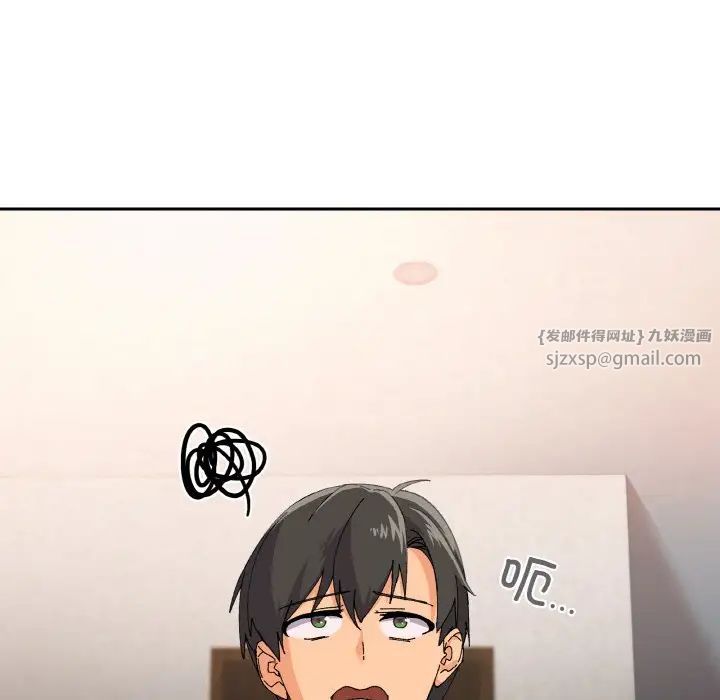 家人之间这样不好吧第3话