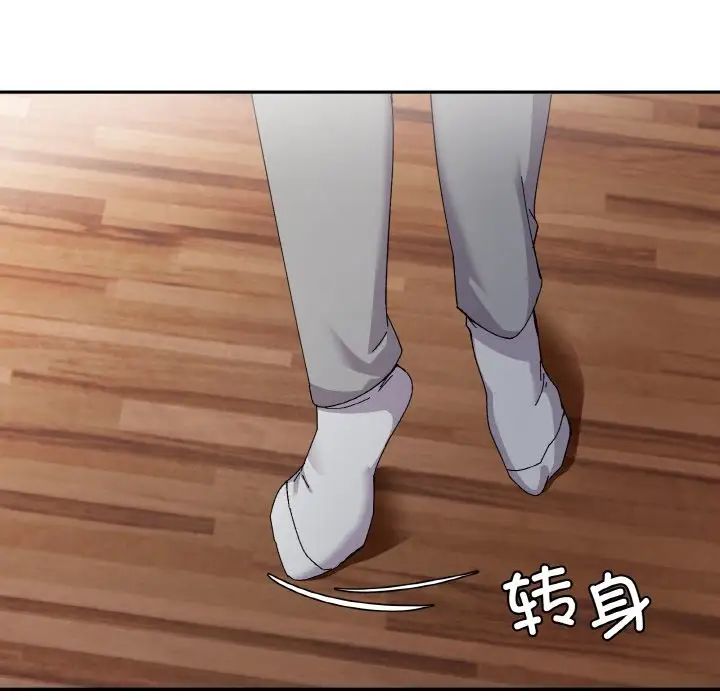 家人之间这样不好吧第3话