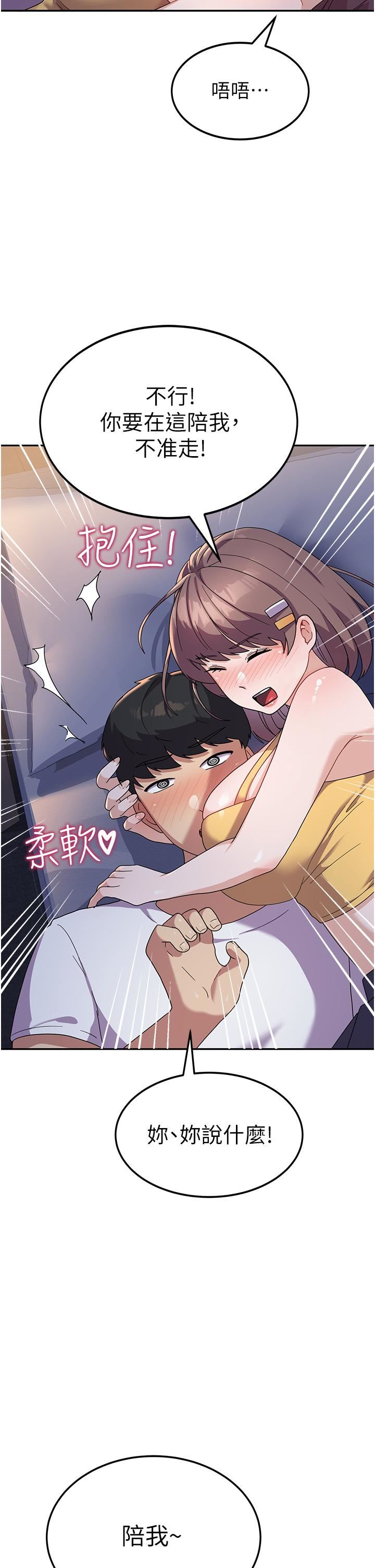 国军女大生第7话-在摩铁的激情夜晚