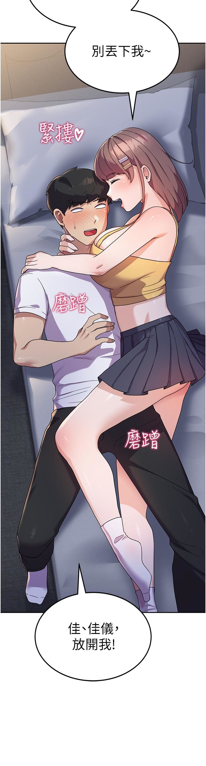 国军女大生第7话-在摩铁的激情夜晚