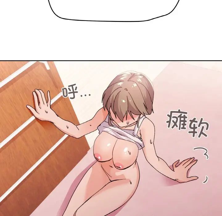 家人之间这样不好吧第3话