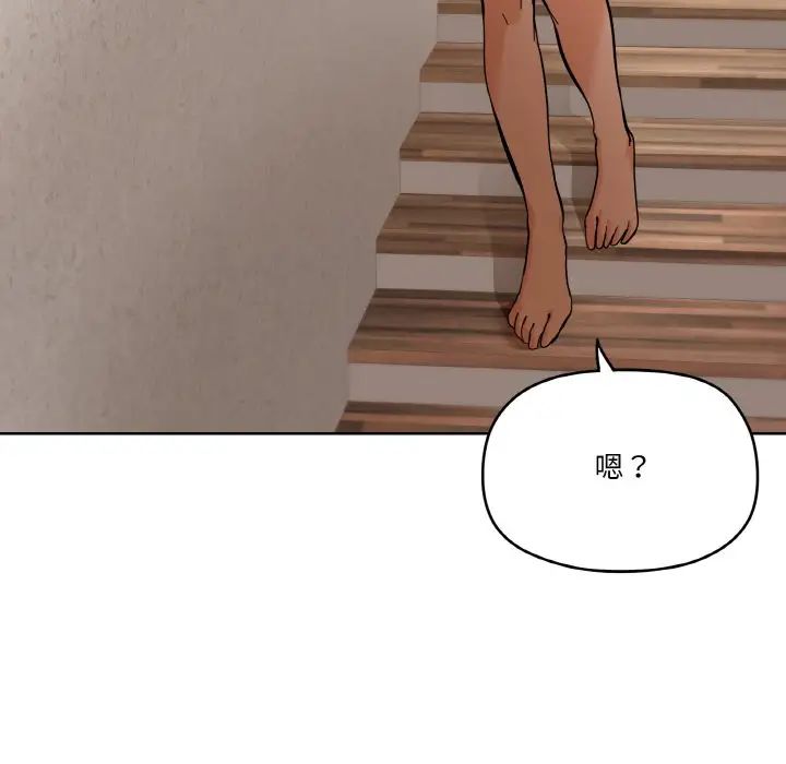 家人之间这样不好吧第3话