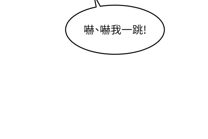 国军女大生第8话-我全身都湿瞭