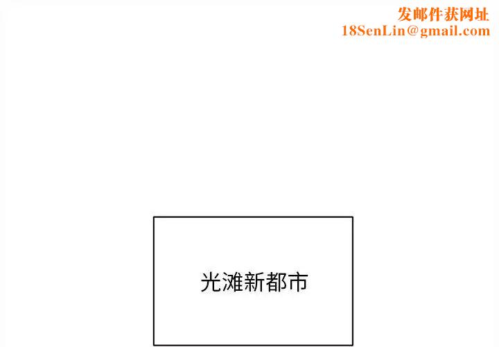 新都市外卖员第1话