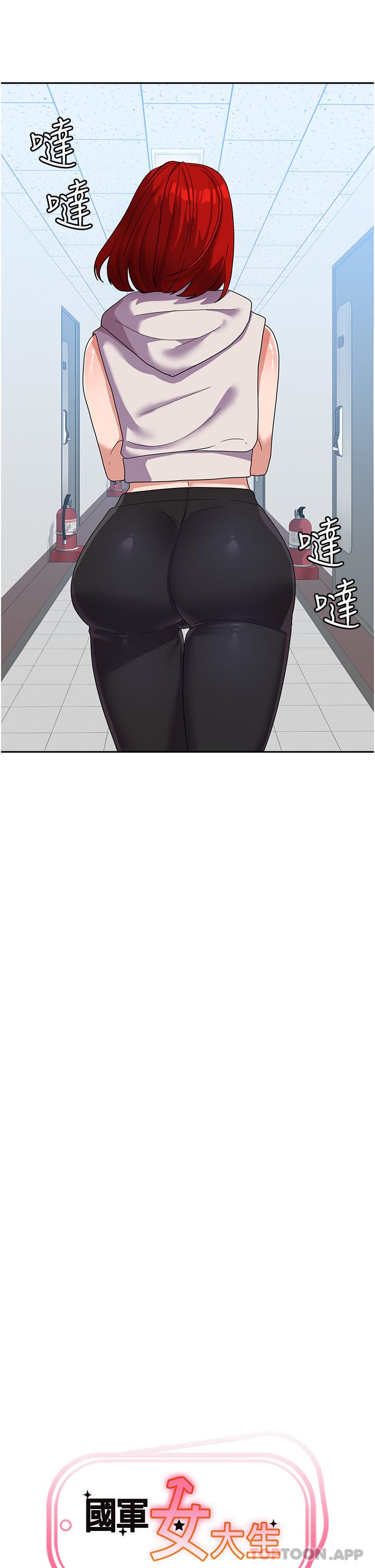 国军女大生第11话-人傢想要你进来♥