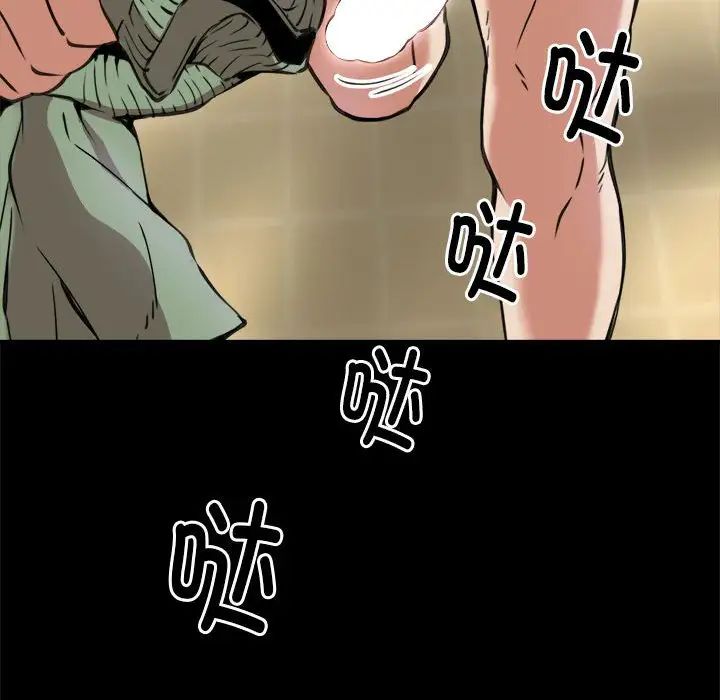 新都市外卖员第1话
