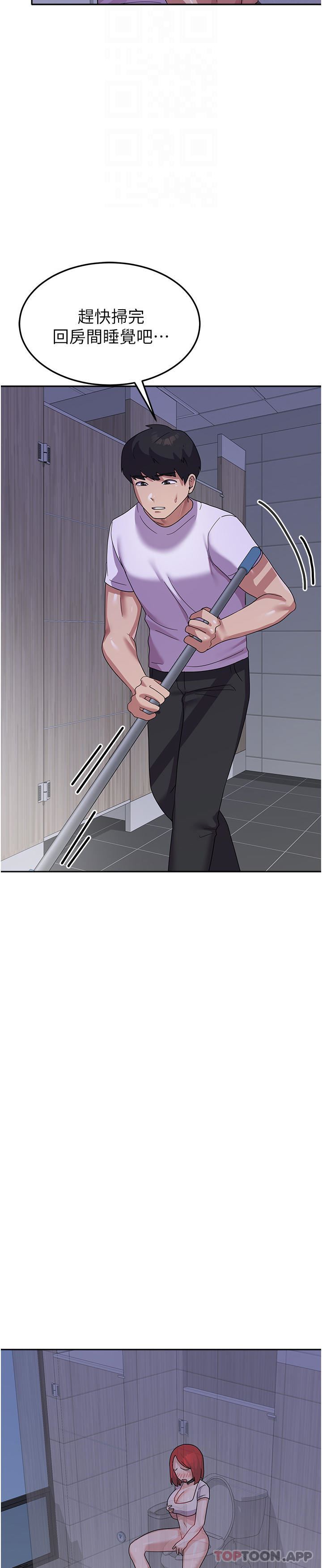 国军女大生第11话-人傢想要你进来♥