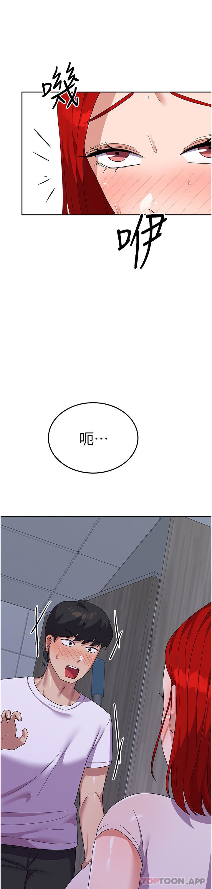 国军女大生第11话-人傢想要你进来♥