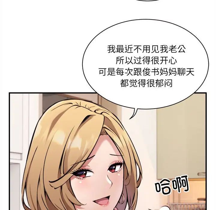新都市外卖员第1话