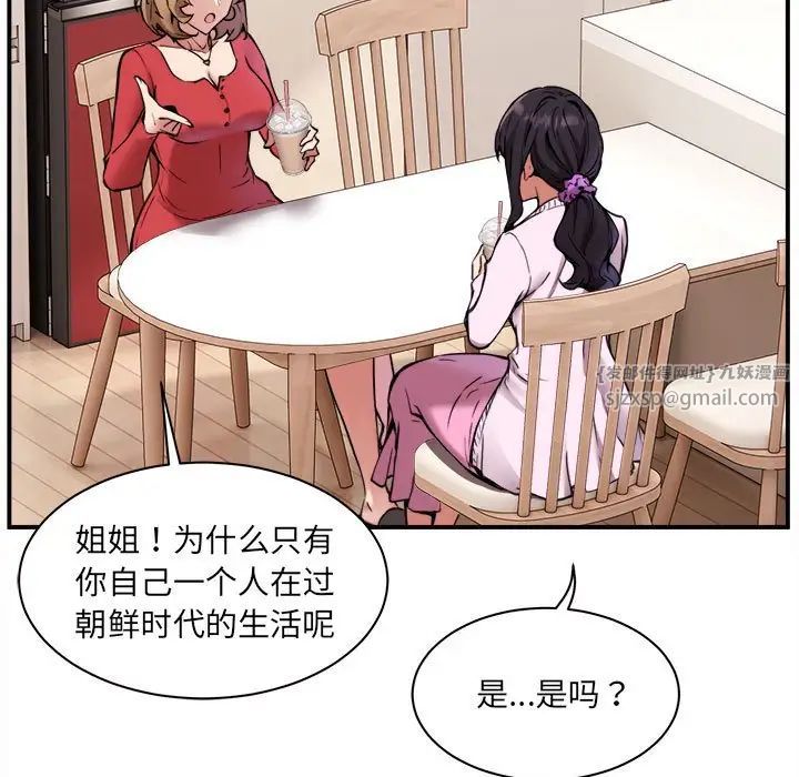 新都市外卖员第1话