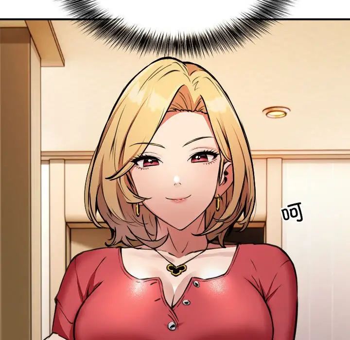 新都市外卖员第1话