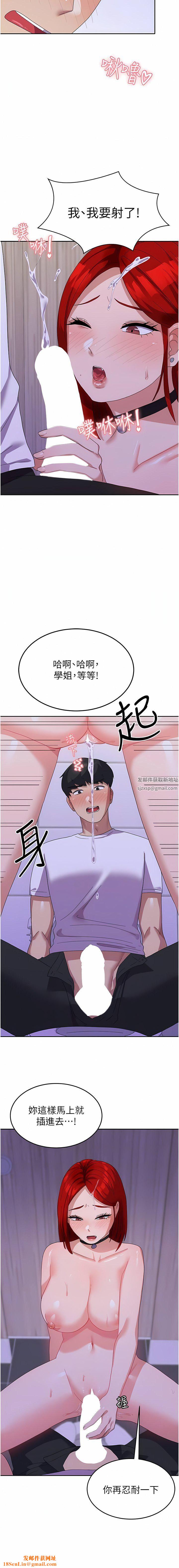 国军女大生第12话-女厕的呻吟声