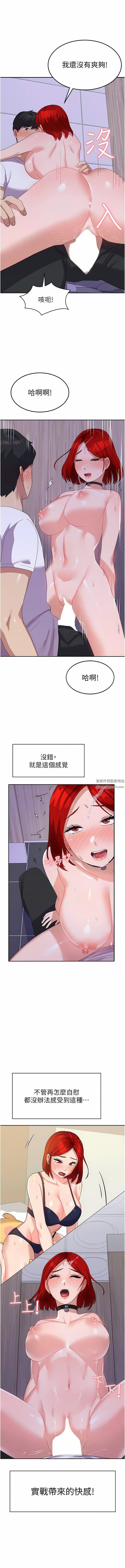 国军女大生第12话-女厕的呻吟声