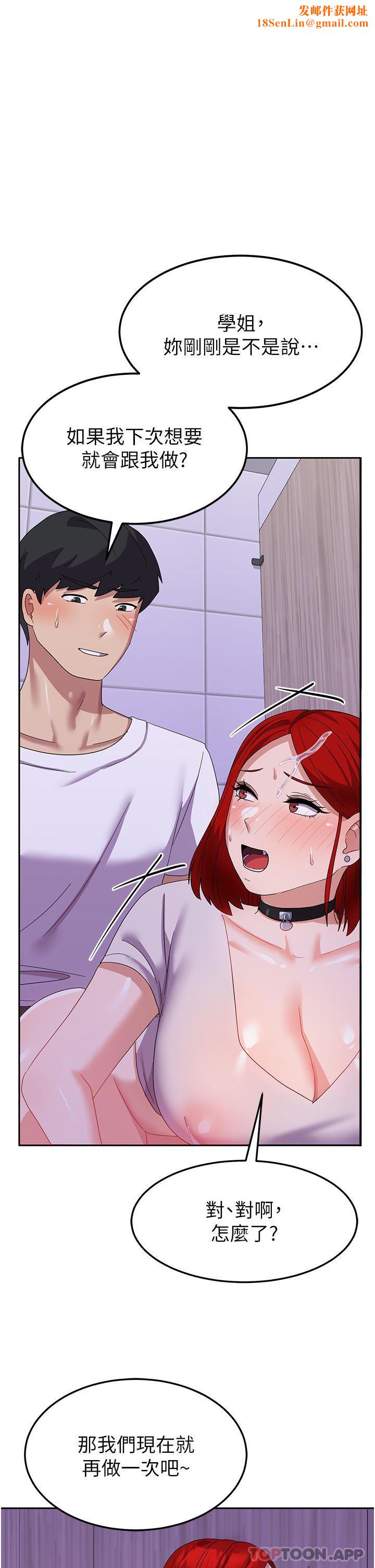 国军女大生第13话-与学姐共浴