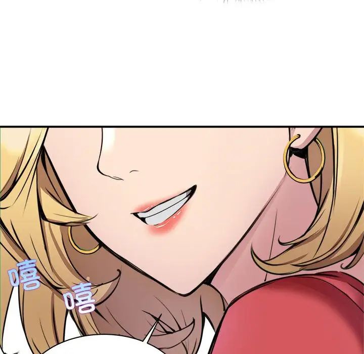 新都市外卖员第1话