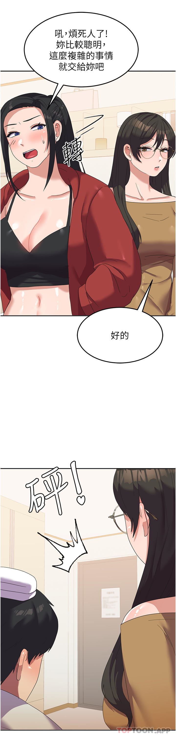 国军女大生第13话-与学姐共浴