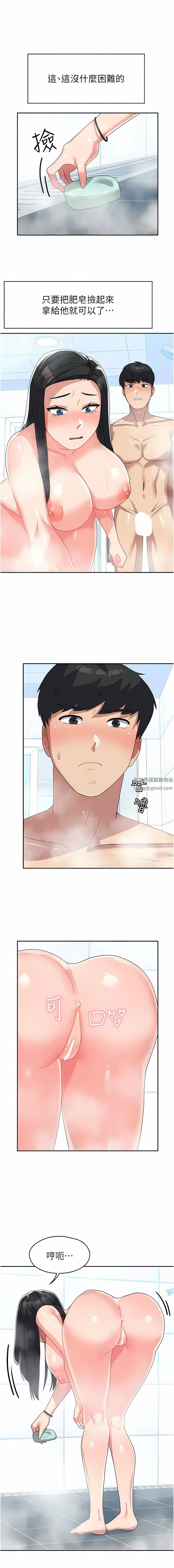 国军女大生第14话-学姐,帮我捡肥皂