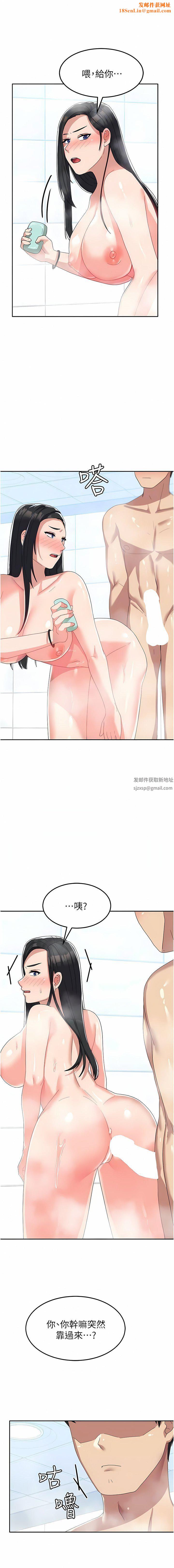 国军女大生第14话-学姐，帮我捡肥皂