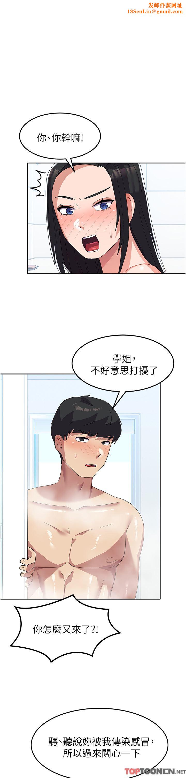 国军女大生第15话-我来帮妳洗下面