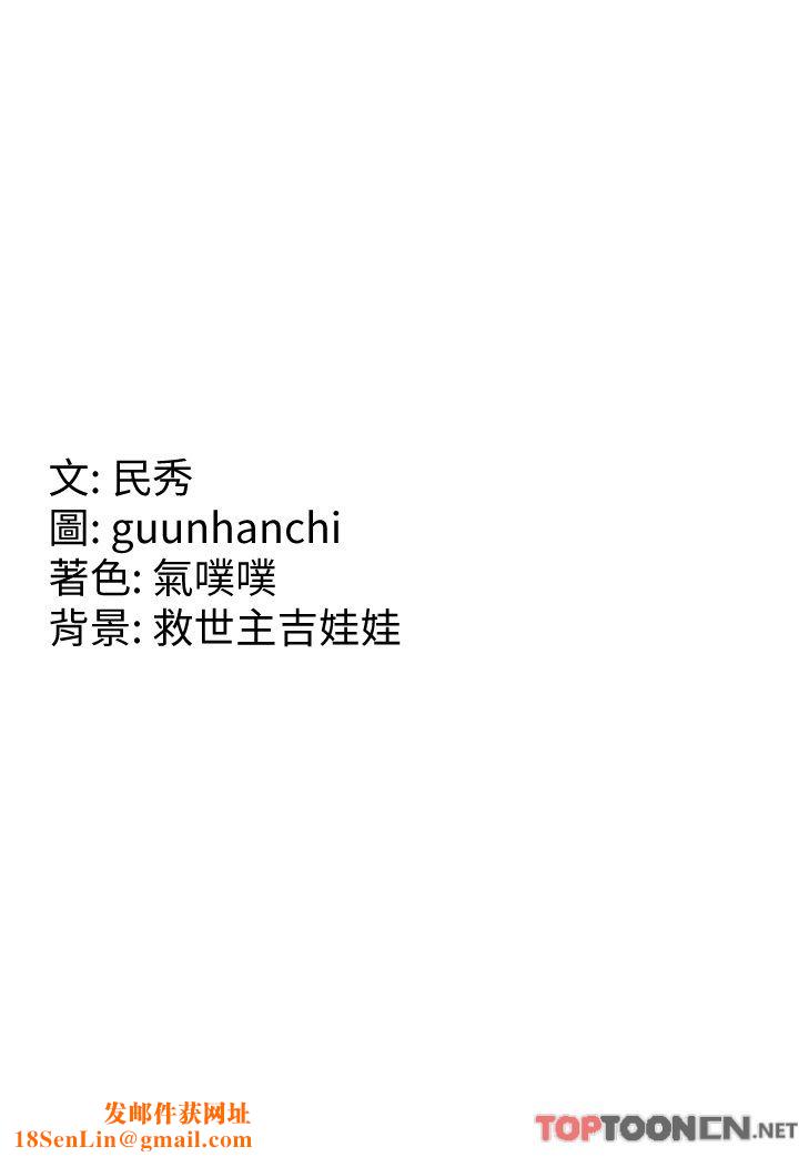 国军女大生第15话-我来帮妳洗下面