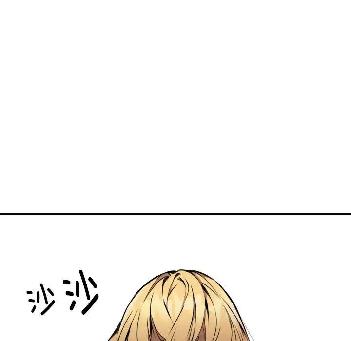 新都市外卖员第3话