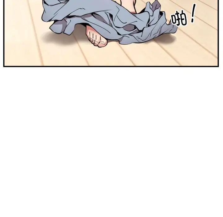 新都市外卖员第3话