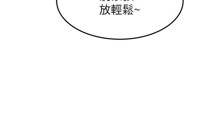 国军女大生第17话-迎接日思夜想的后宫生活!!