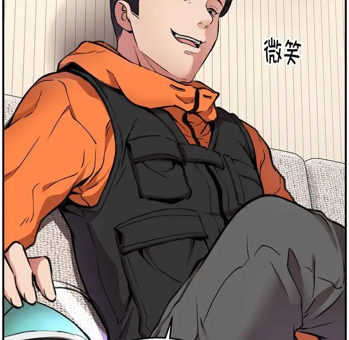 新都市外卖员第3话